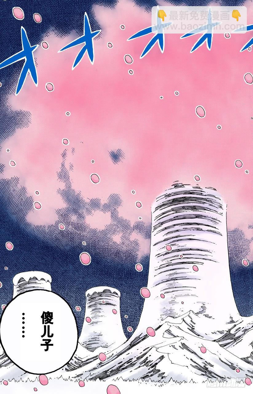 西尔尔克的樱花-第153话