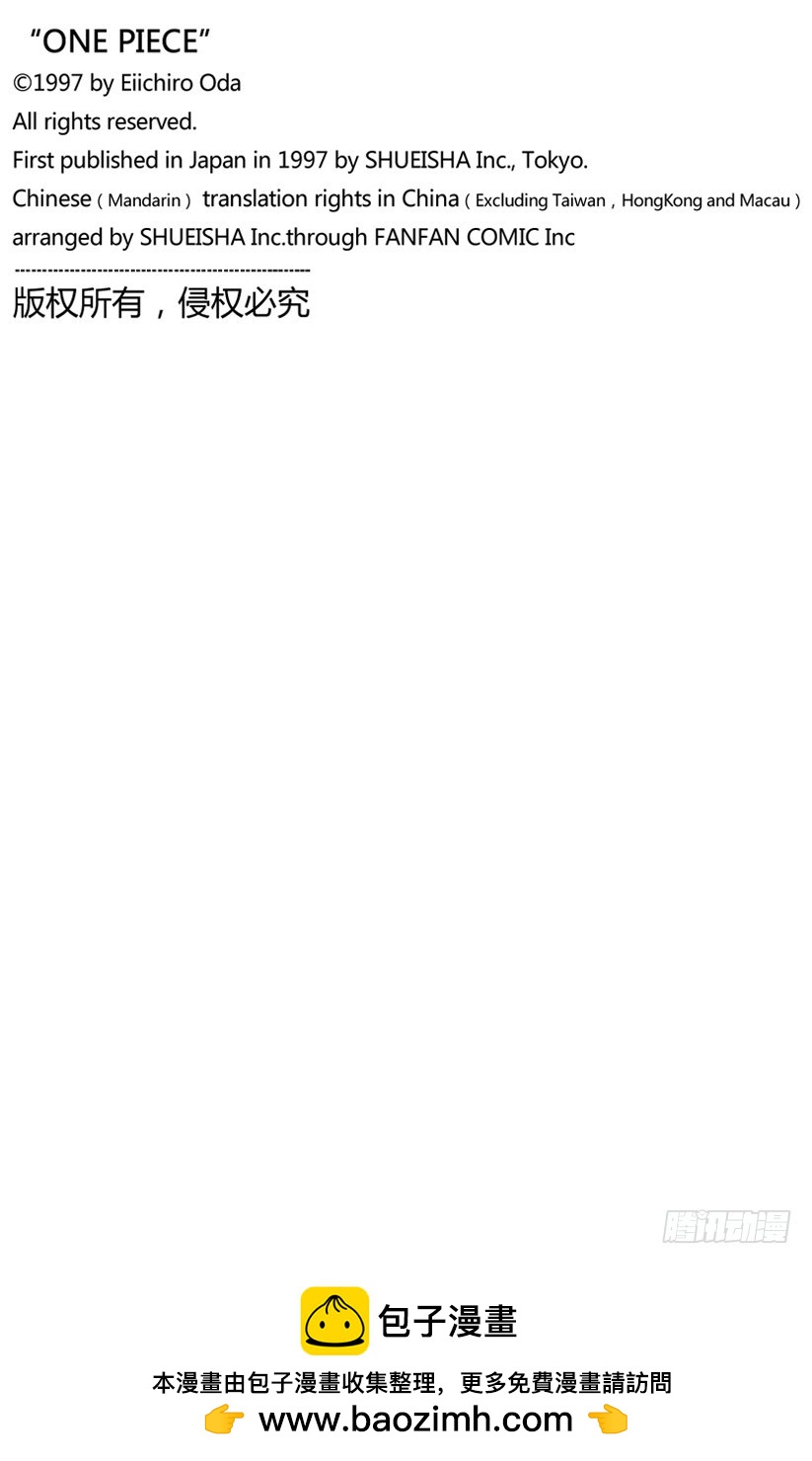 作战名&ldquo;理想乡&rdquo;-第165话