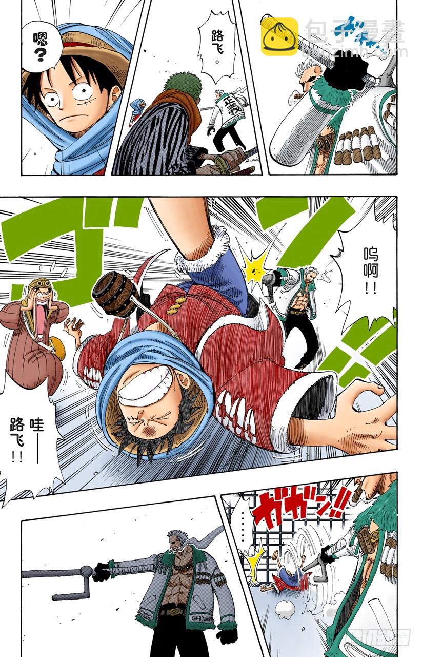 王国最强的战士-第169话