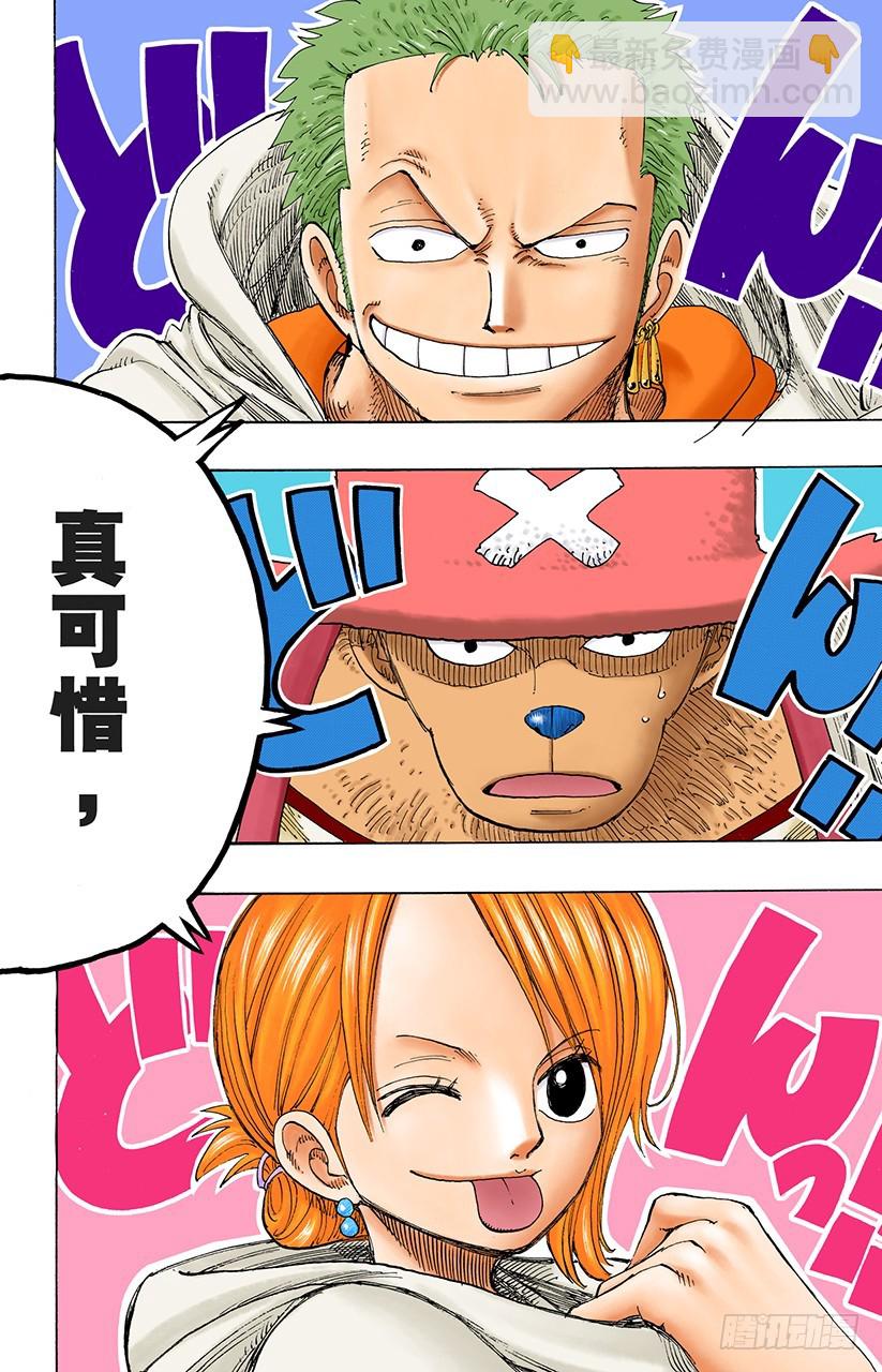 超级快跑鸭猜谜-第181话