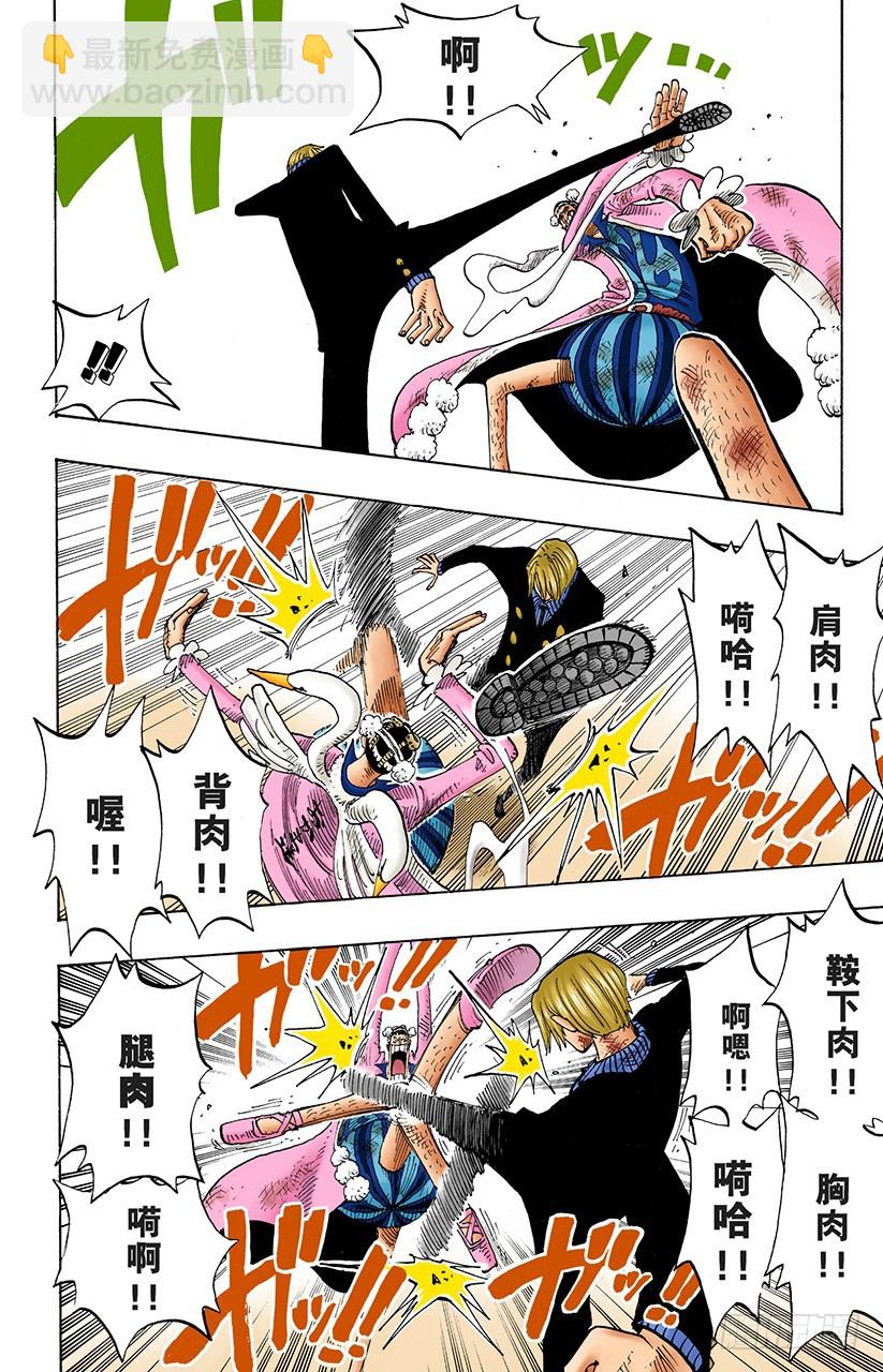 势均力敌-第187话