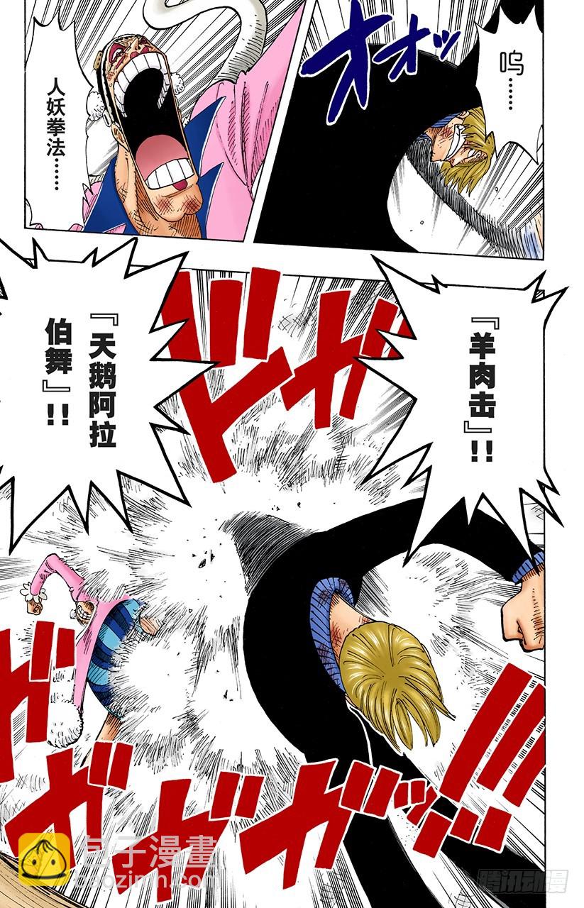 势均力敌-第187话