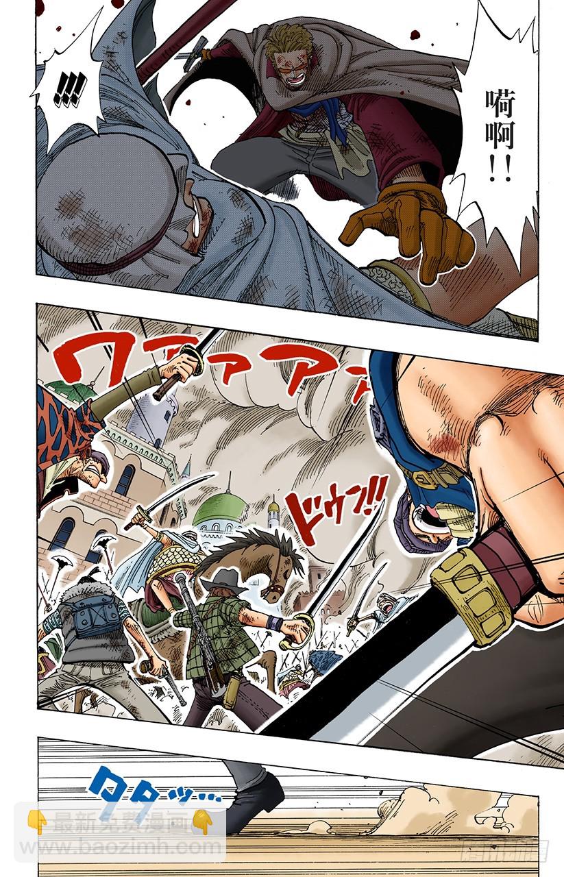 势均力敌-第187话