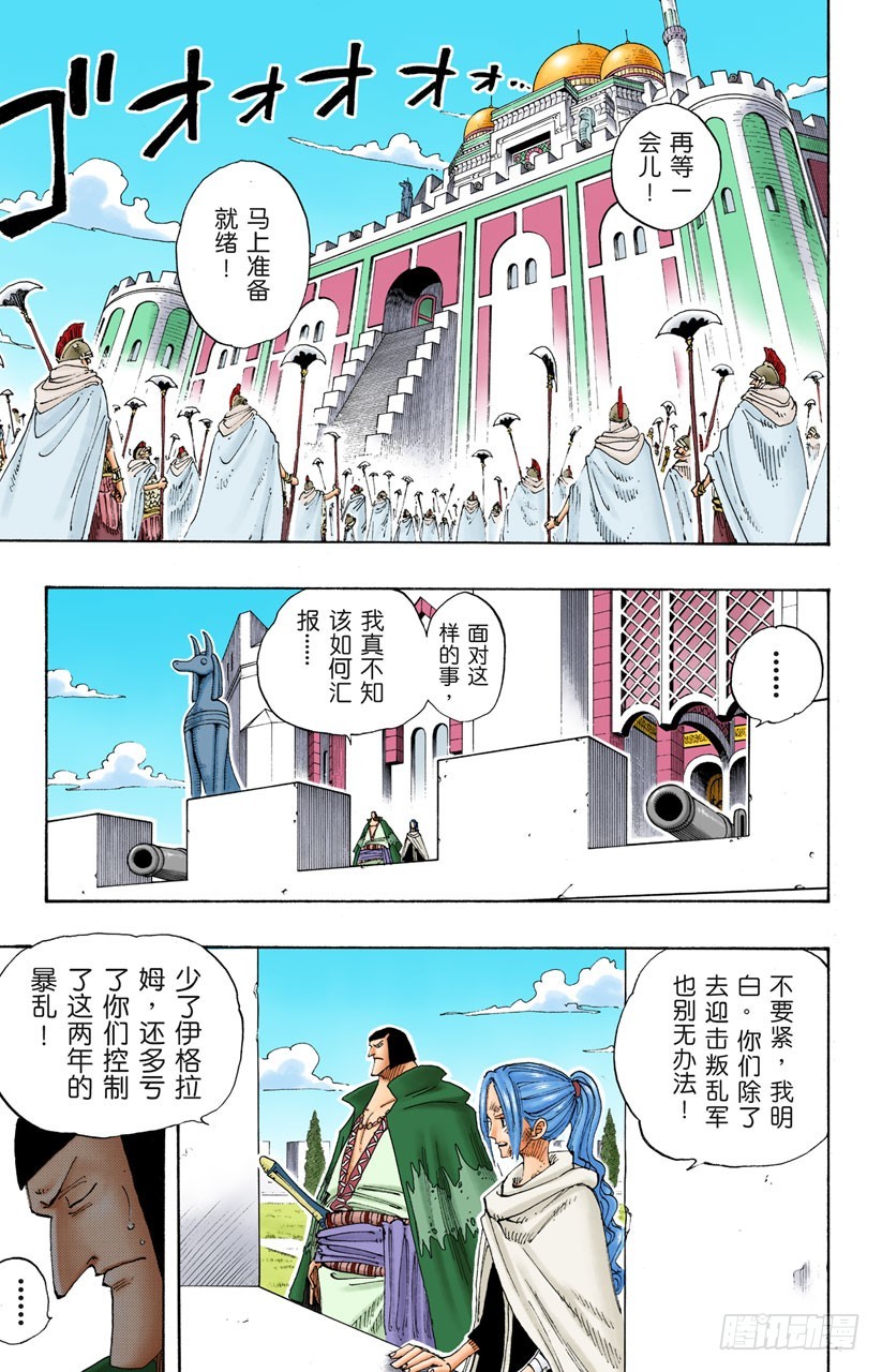 二-第189话