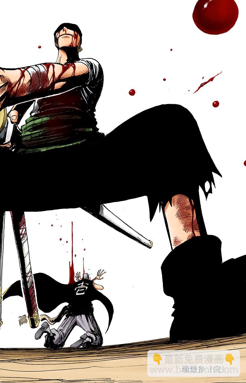 Mr.武士道-第195话