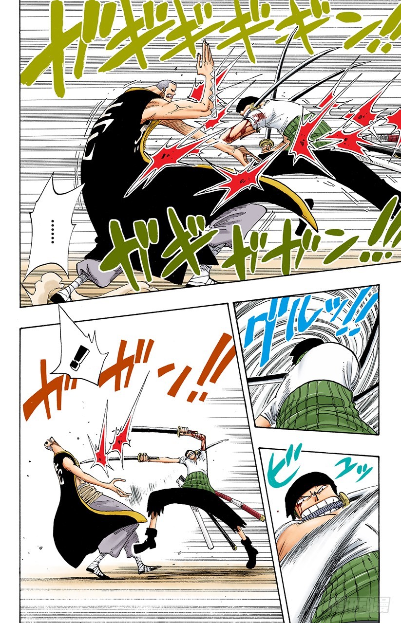 Mr.武士道-第195话