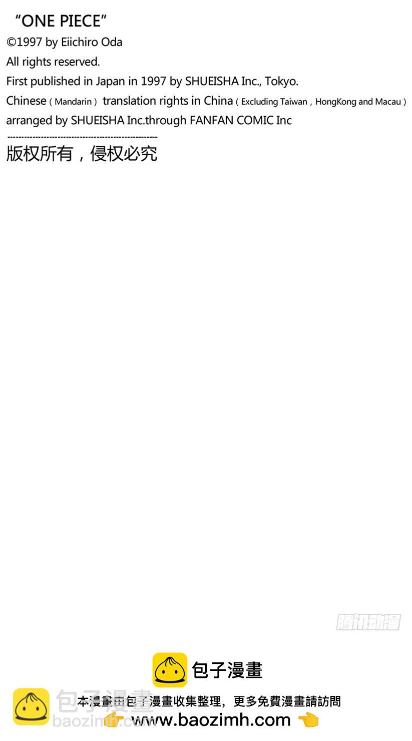 最后的华尔兹-第215话