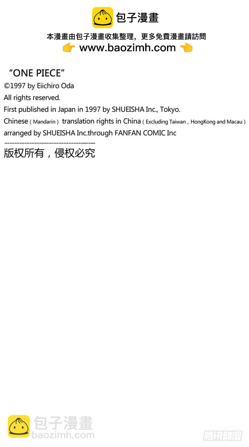 我发誓，绝对不在这个镇上打架-第223话