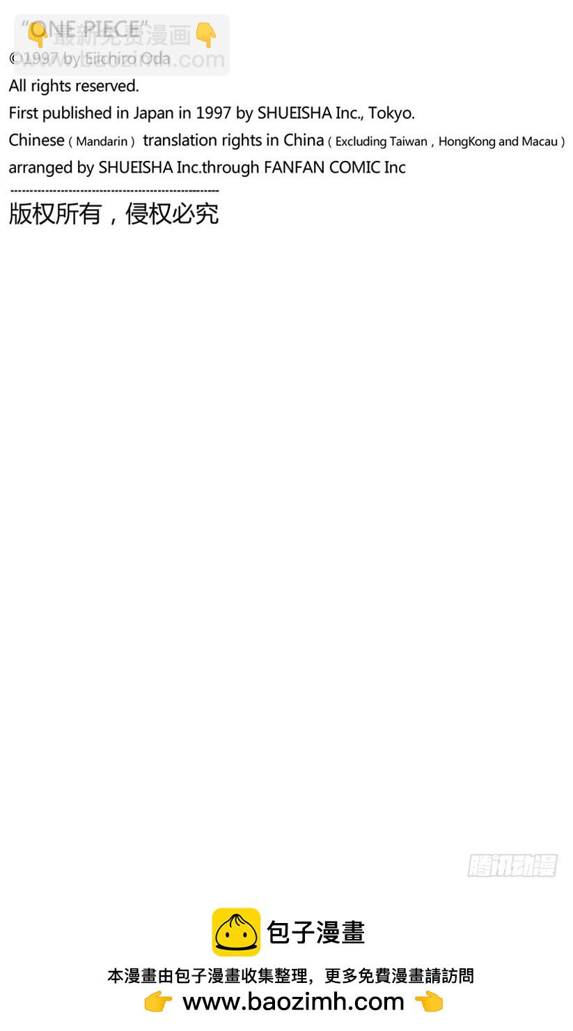 世界最高权力-第233话