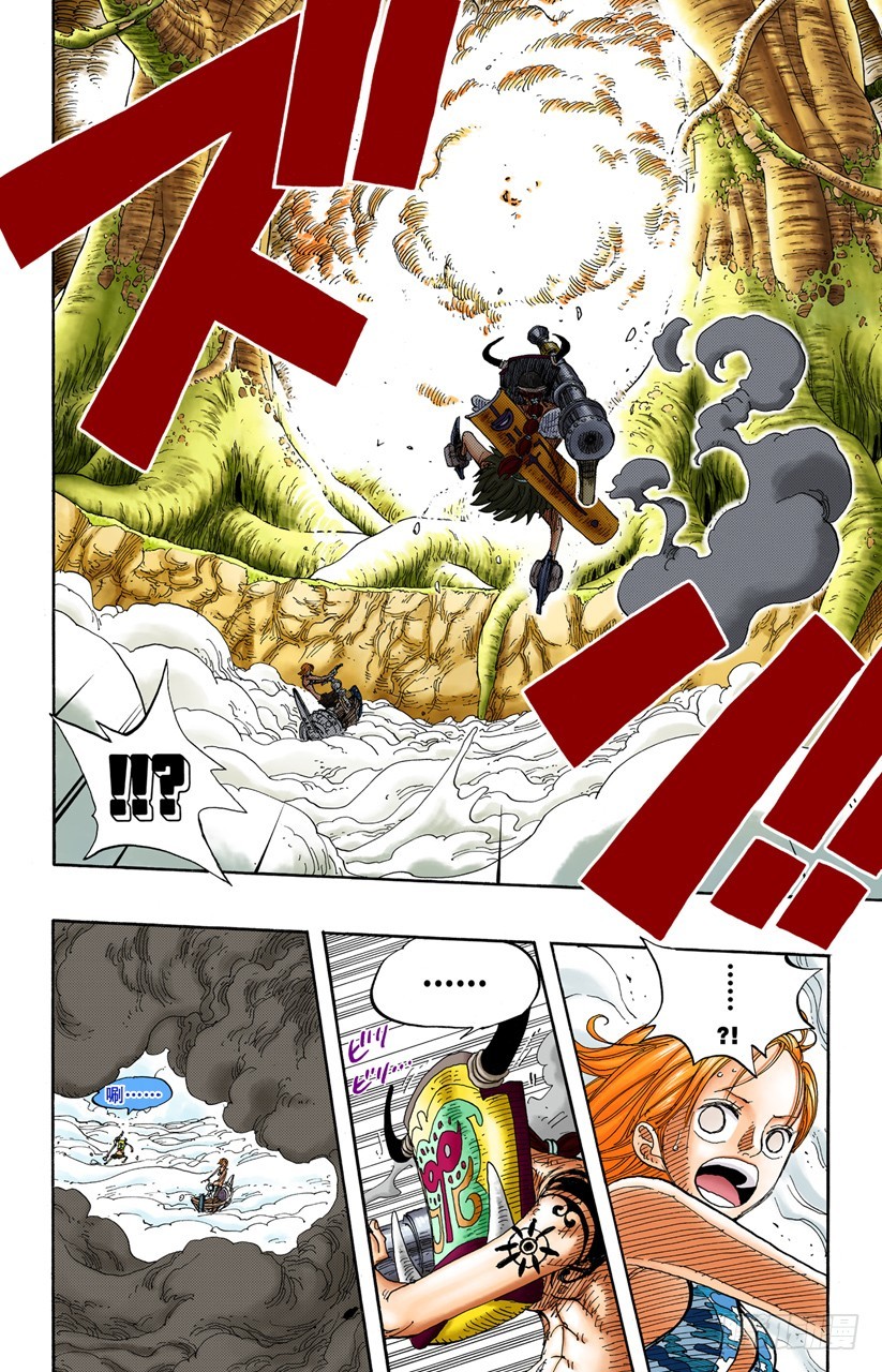 天之制裁-第241话