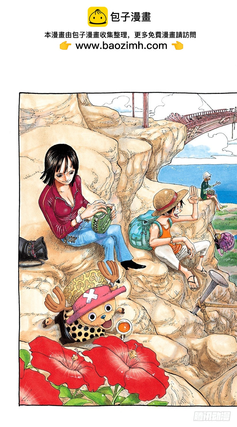 天之制裁-第241话