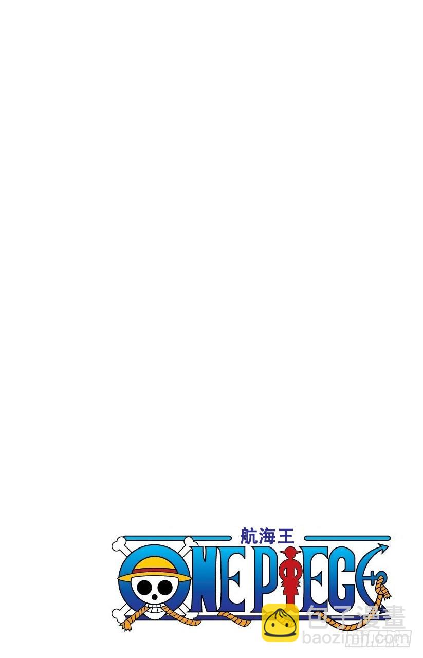 天之制裁-第241话