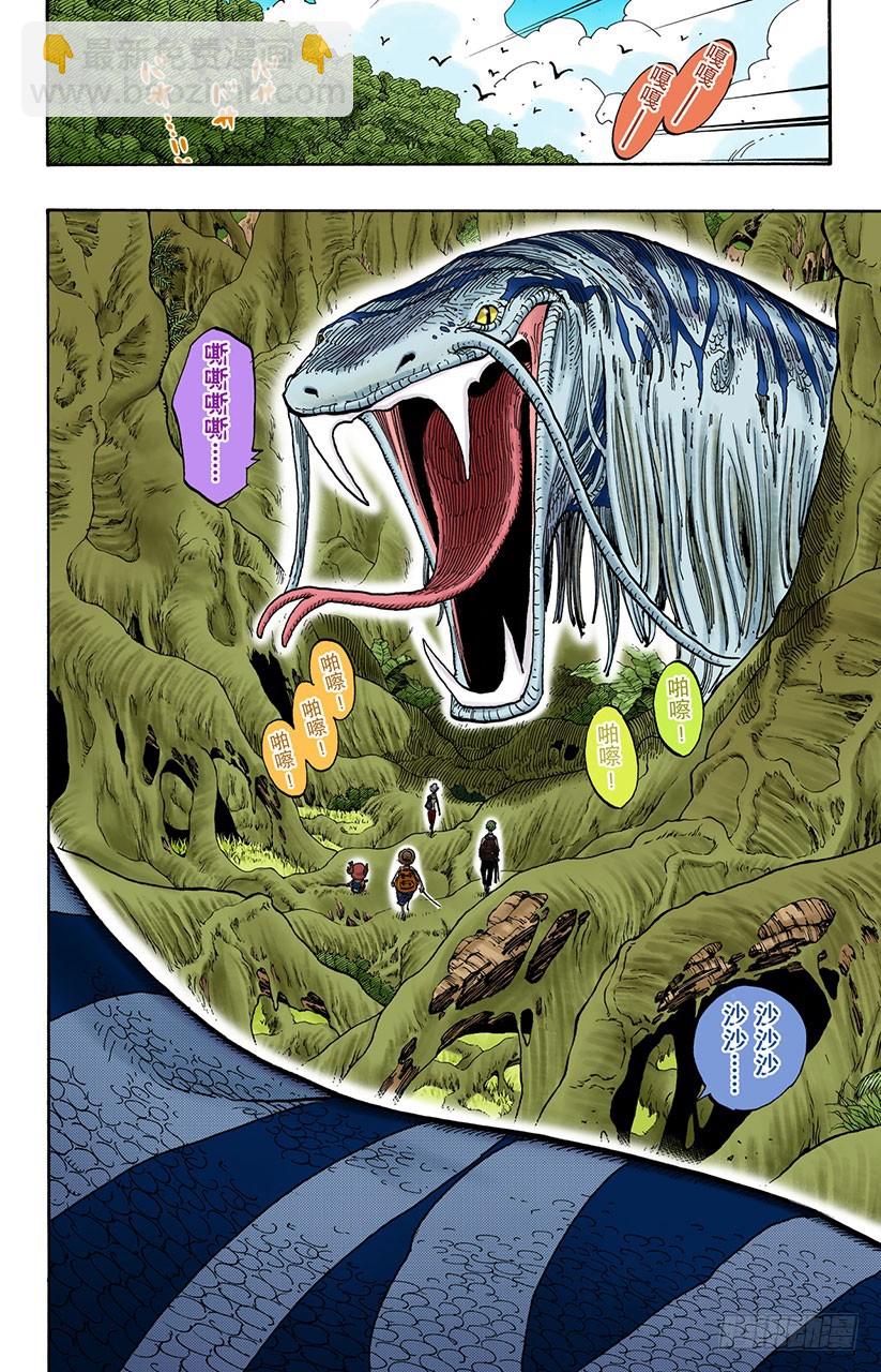 大蟒蛇和探险组-第255话