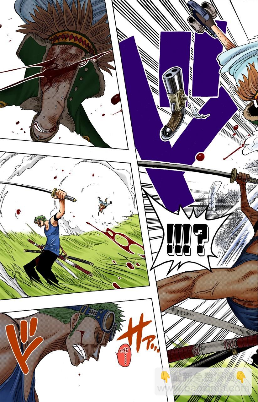 海盗佐罗VS战士布拉哈姆-第259话