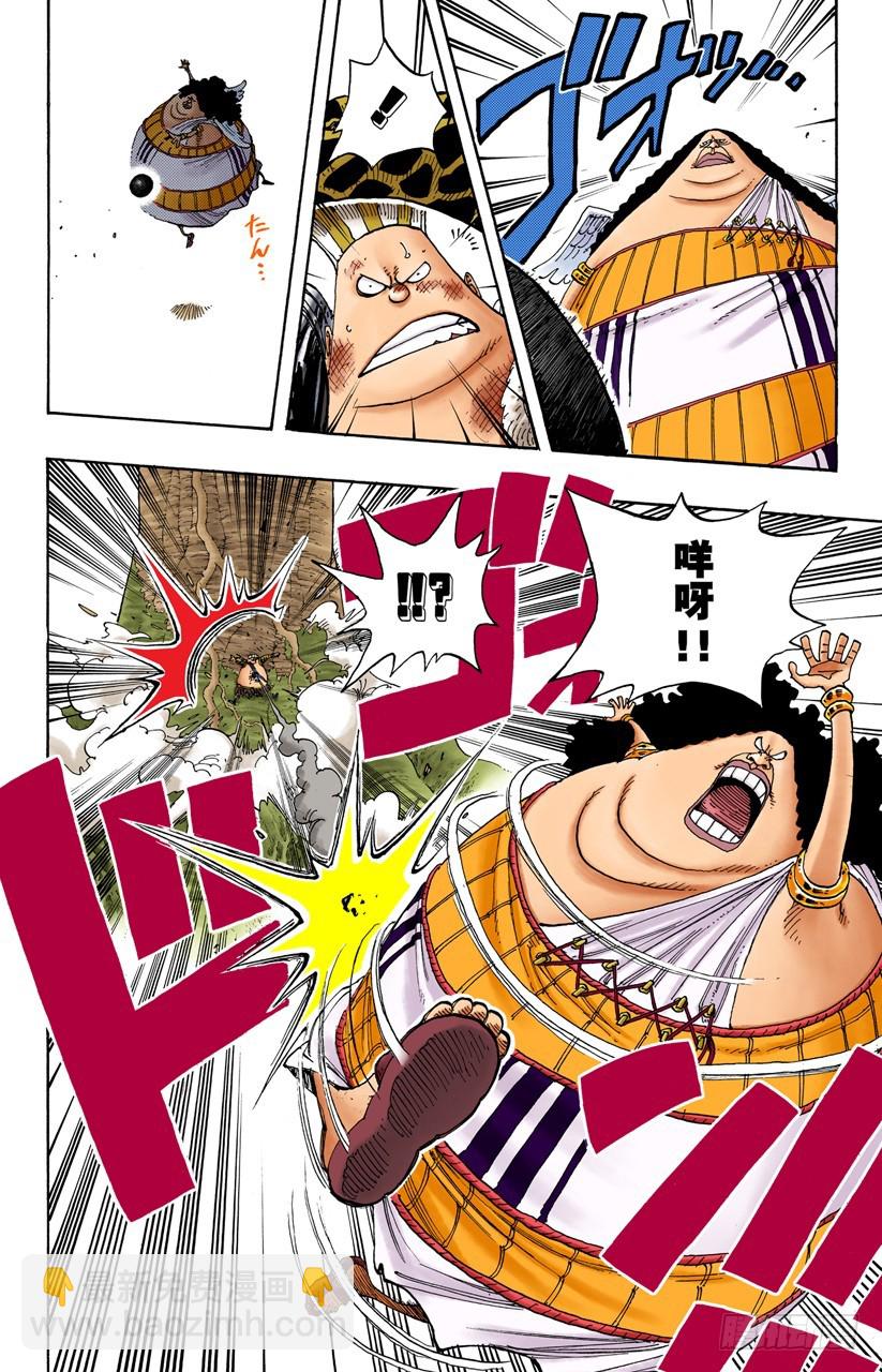 战士捷宝VS神兵长耶摩-第261话