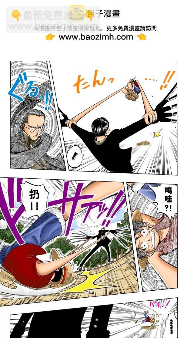 海盗&ldquo;诡计克洛&rdquo;-第37话