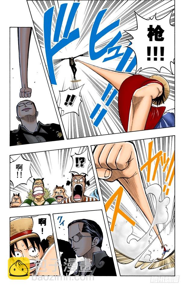 海盗&ldquo;诡计克洛&rdquo;-第37话