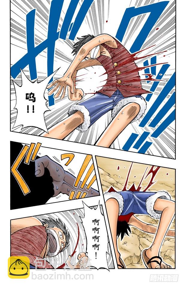 钟声为谁而鸣-第39话