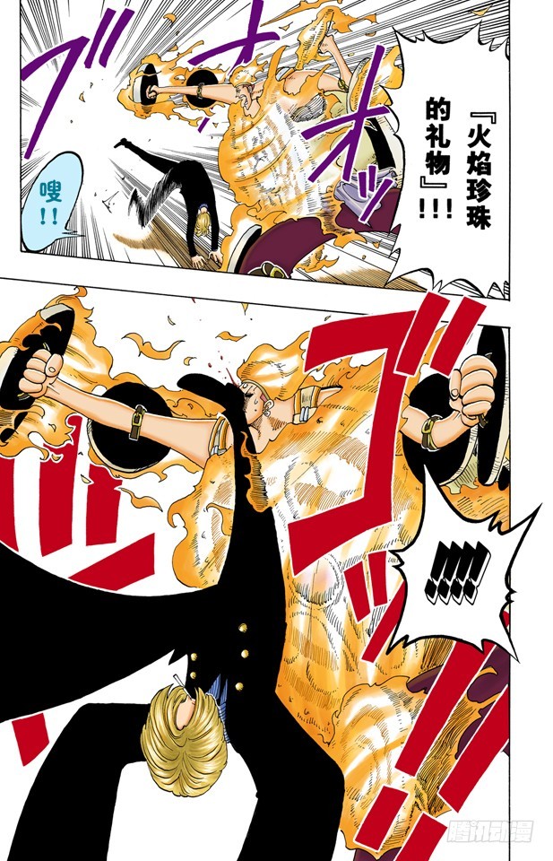 密林暴徒-第55话