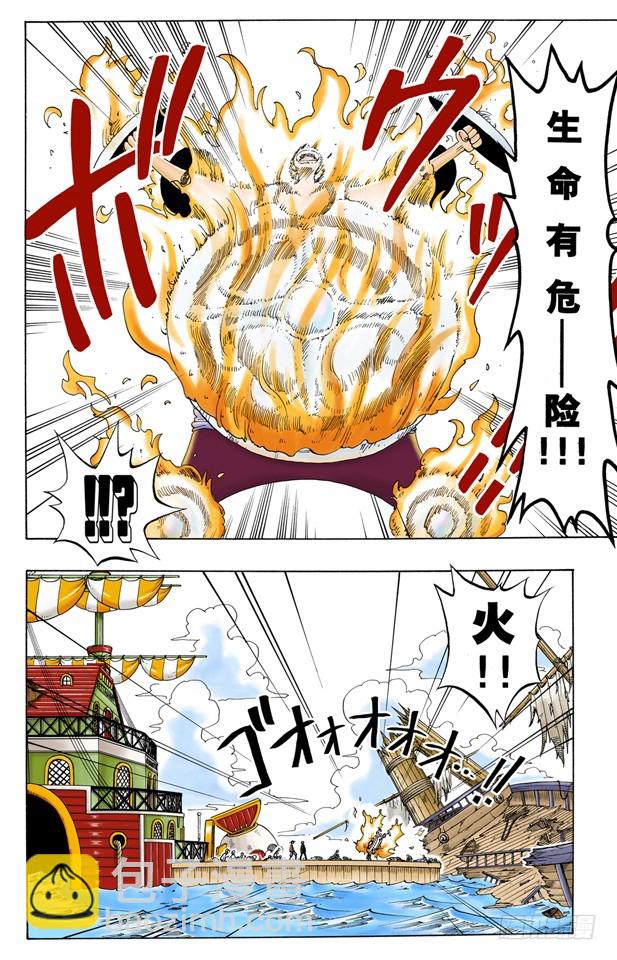 密林暴徒-第55话