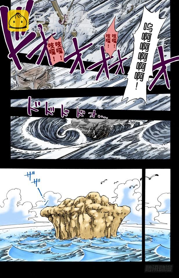 因为有梦想-第57话