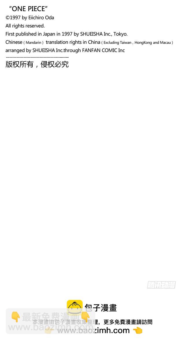 因为有梦想-第57话