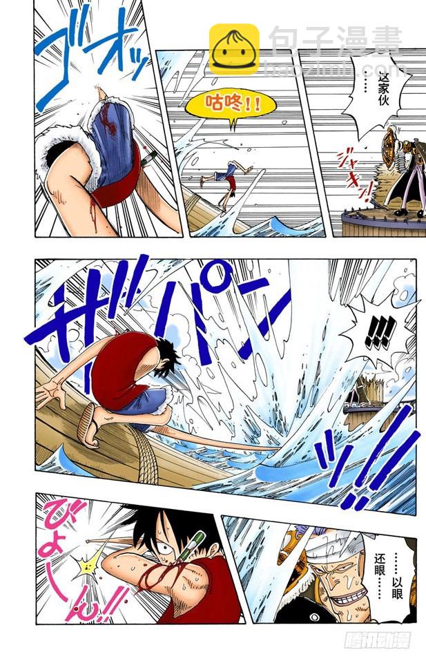 不会死的-第63话