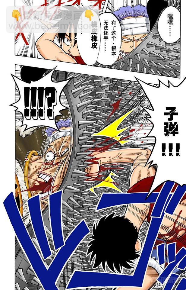 不会死的-第63话