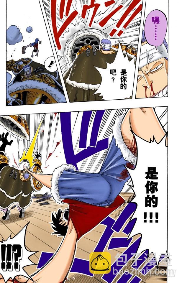 不会死的-第63话