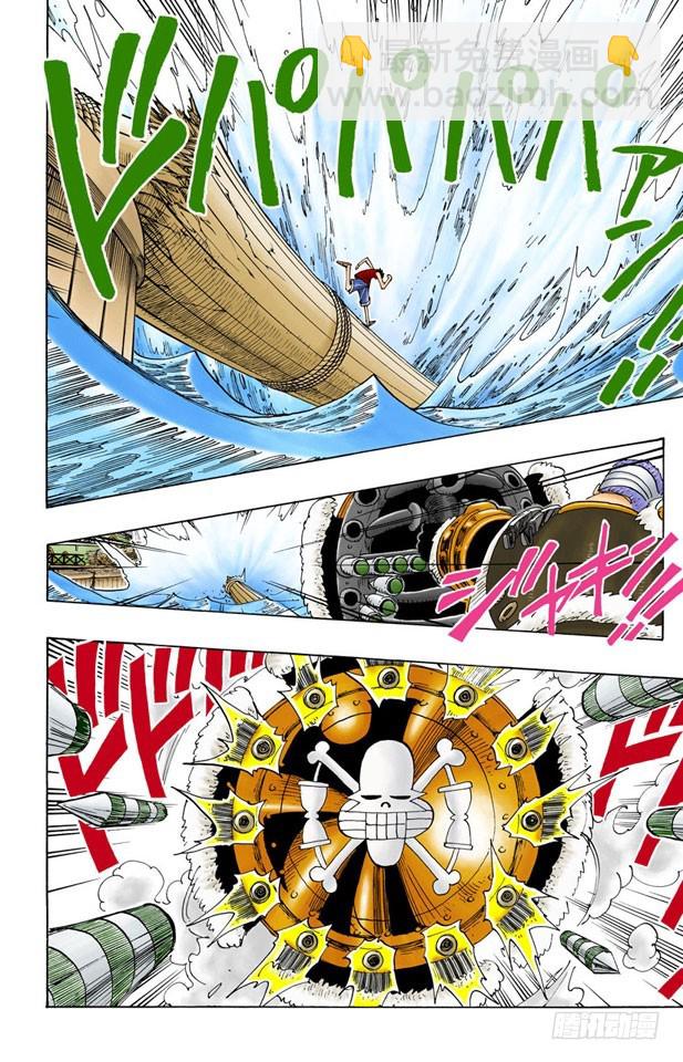 不会死的-第63话