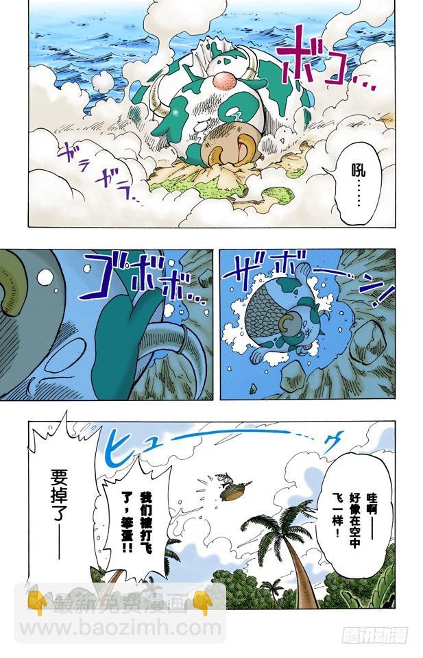 航海王（全綵版） - 海圖和人魚 - 3