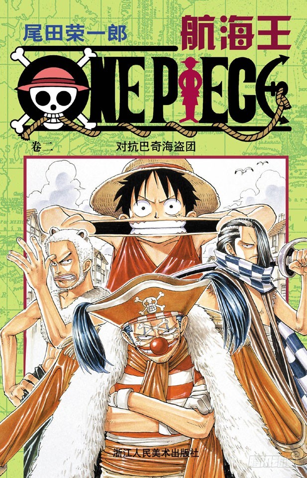 魔性之女-第9话