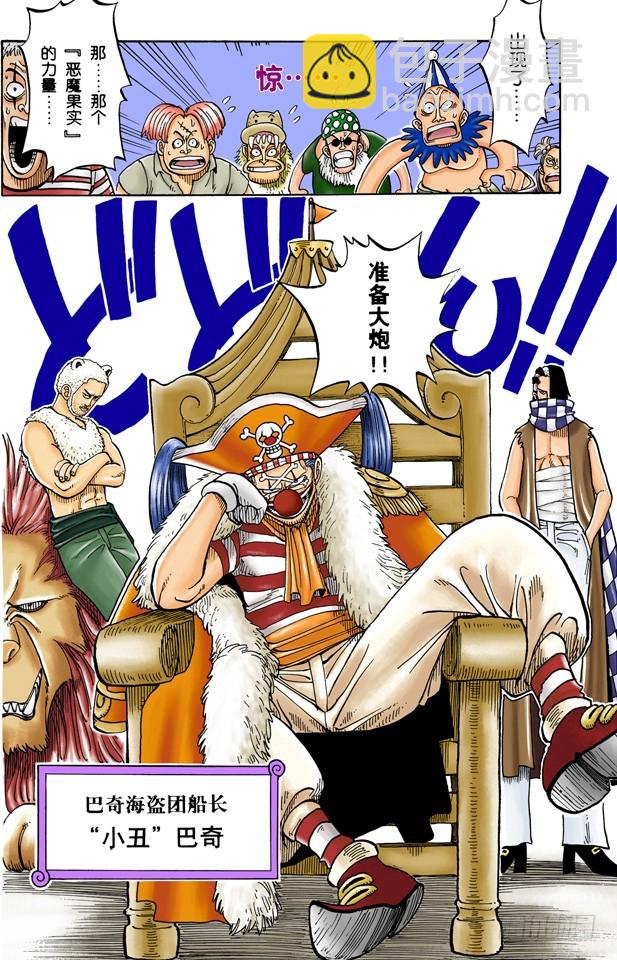 魔性之女-第9话