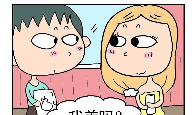 89.特别美-第89话