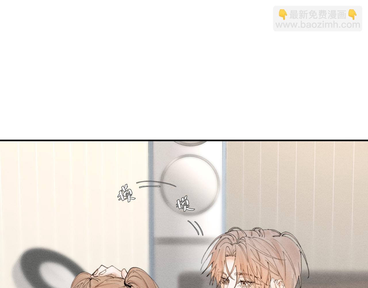 寒陌似光 - 謝青線42 出去走走吧(1/3) - 2