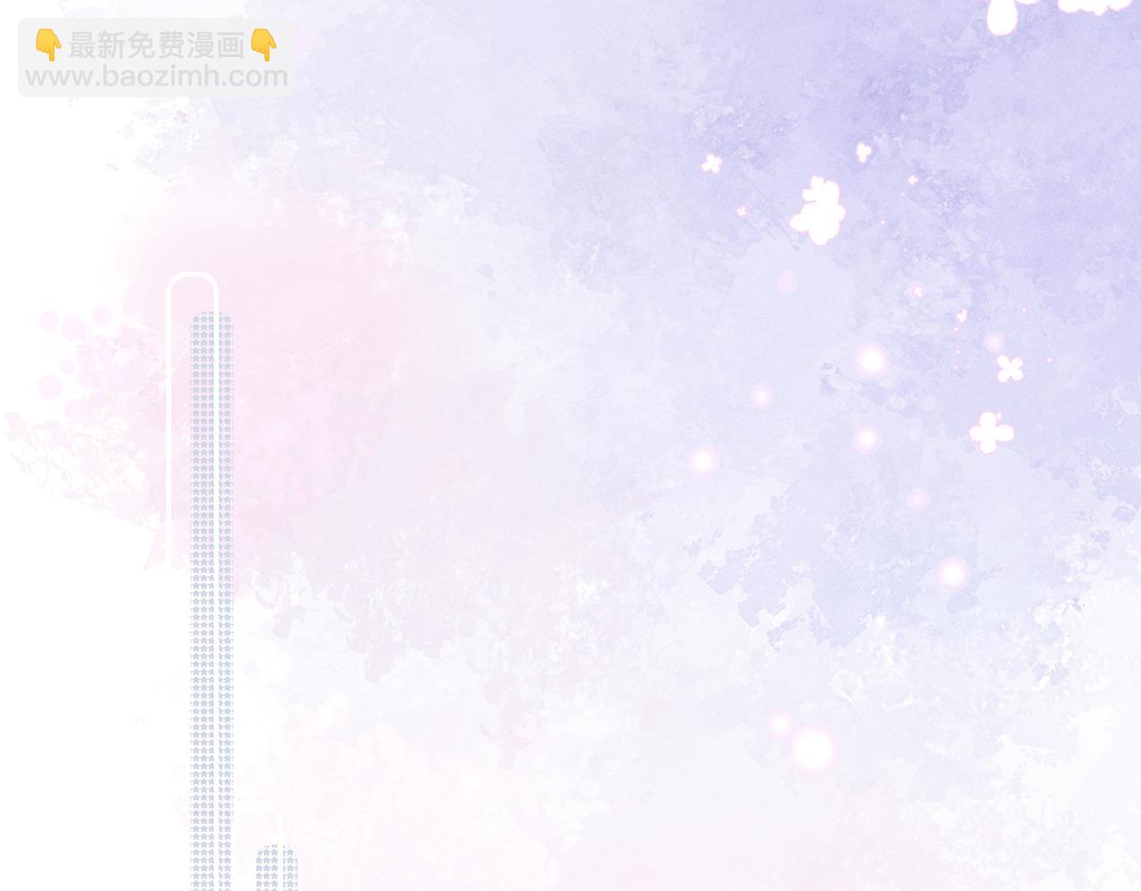 寒陌似光 - 謝青線42 出去走走吧(1/3) - 1