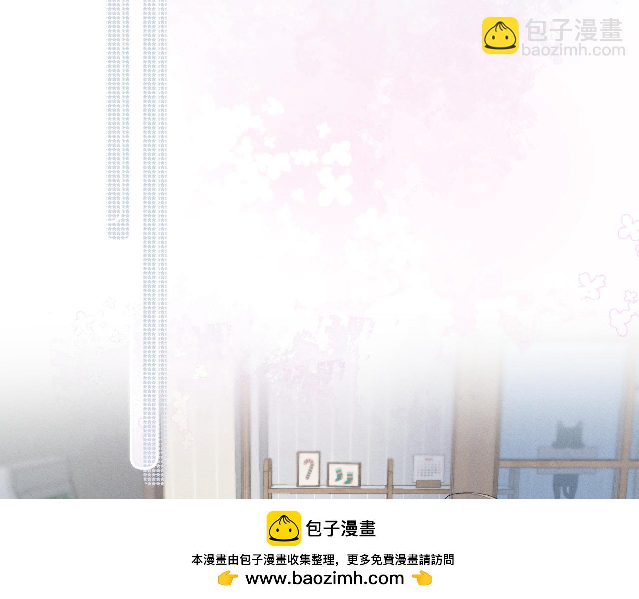 寒陌似光 - 謝青線42 出去走走吧(1/3) - 2