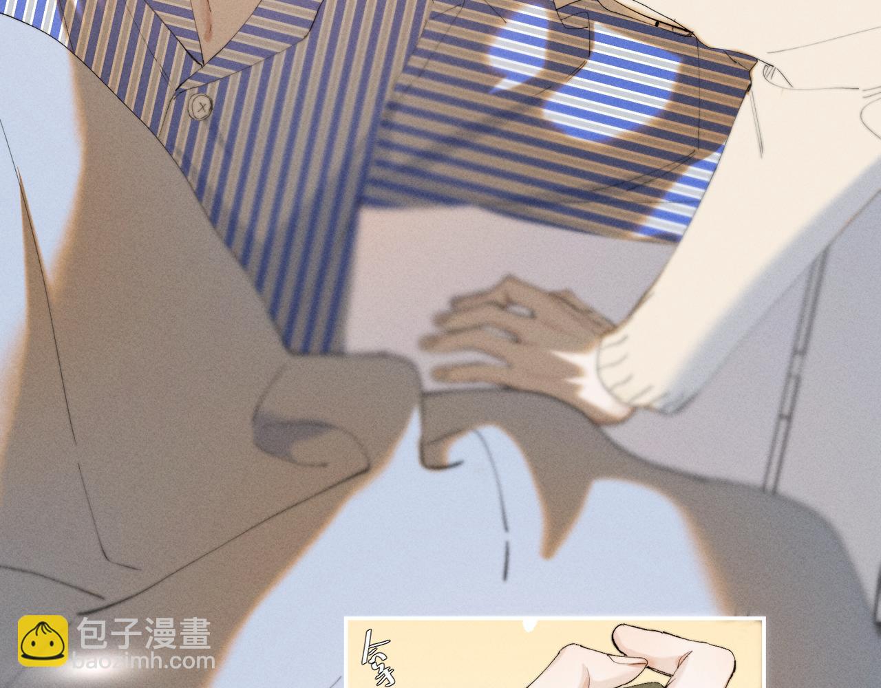 寒陌似光 - 謝青線42 出去走走吧(1/3) - 7