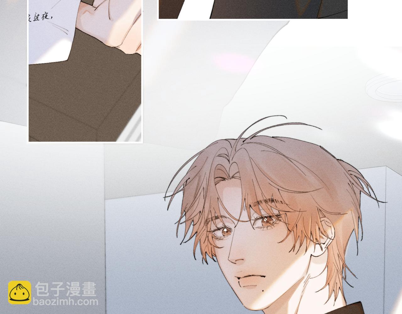 寒陌似光 - 謝青線42 出去走走吧(1/3) - 1