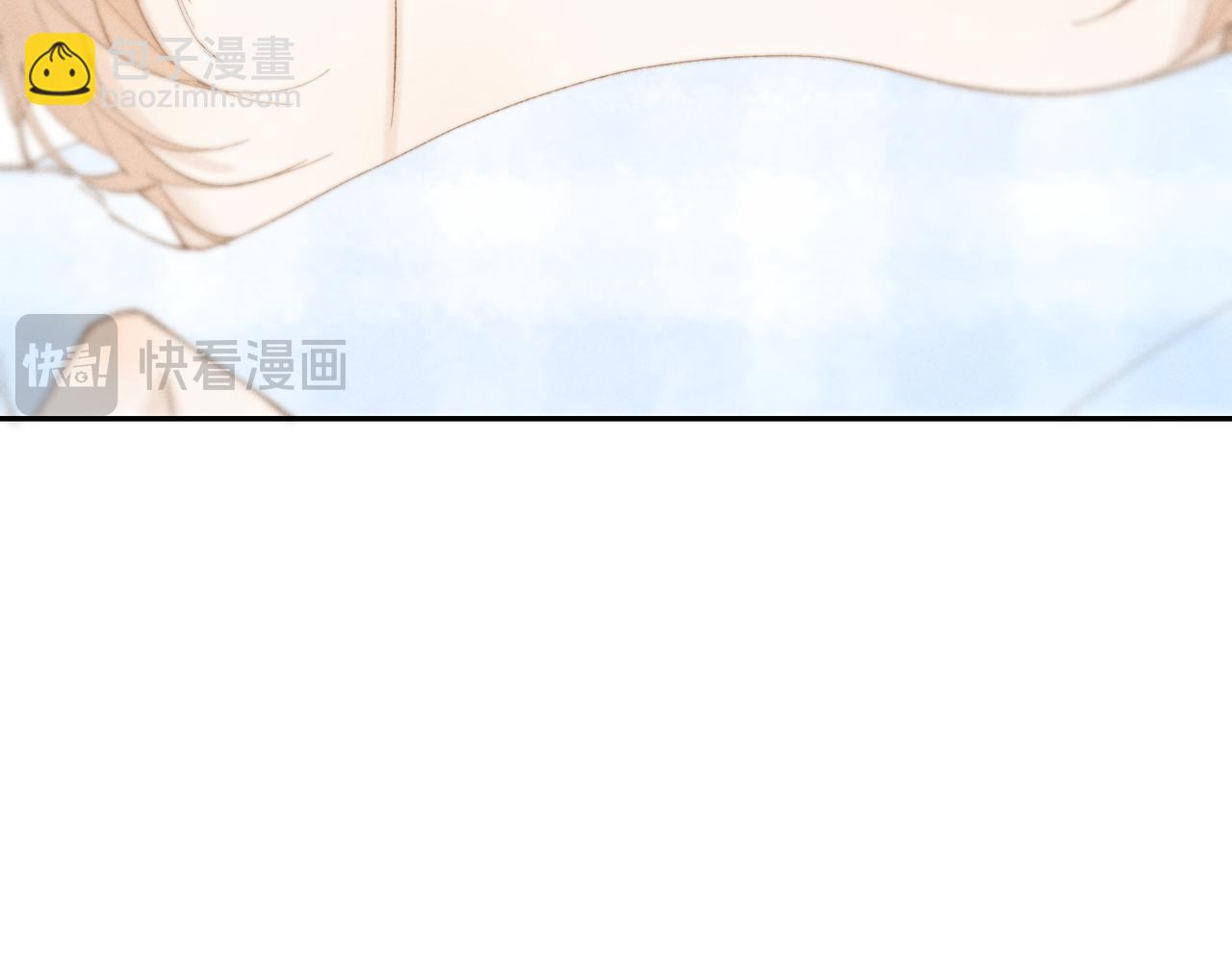 寒陌似光 - 謝青線43 歡迎回家（完結）(1/3) - 3