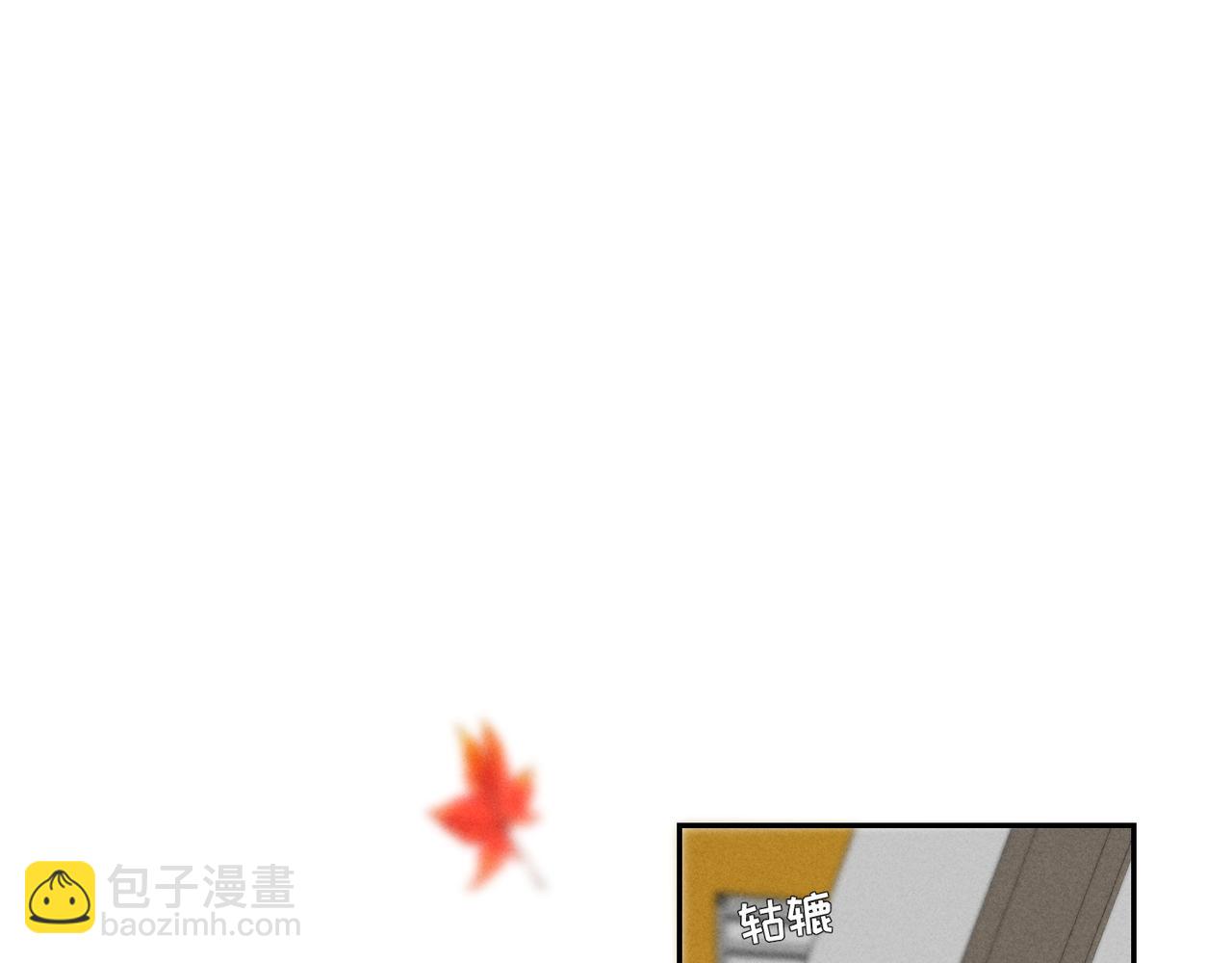 寒陌似光 - 謝青線43 歡迎回家（完結）(1/3) - 4