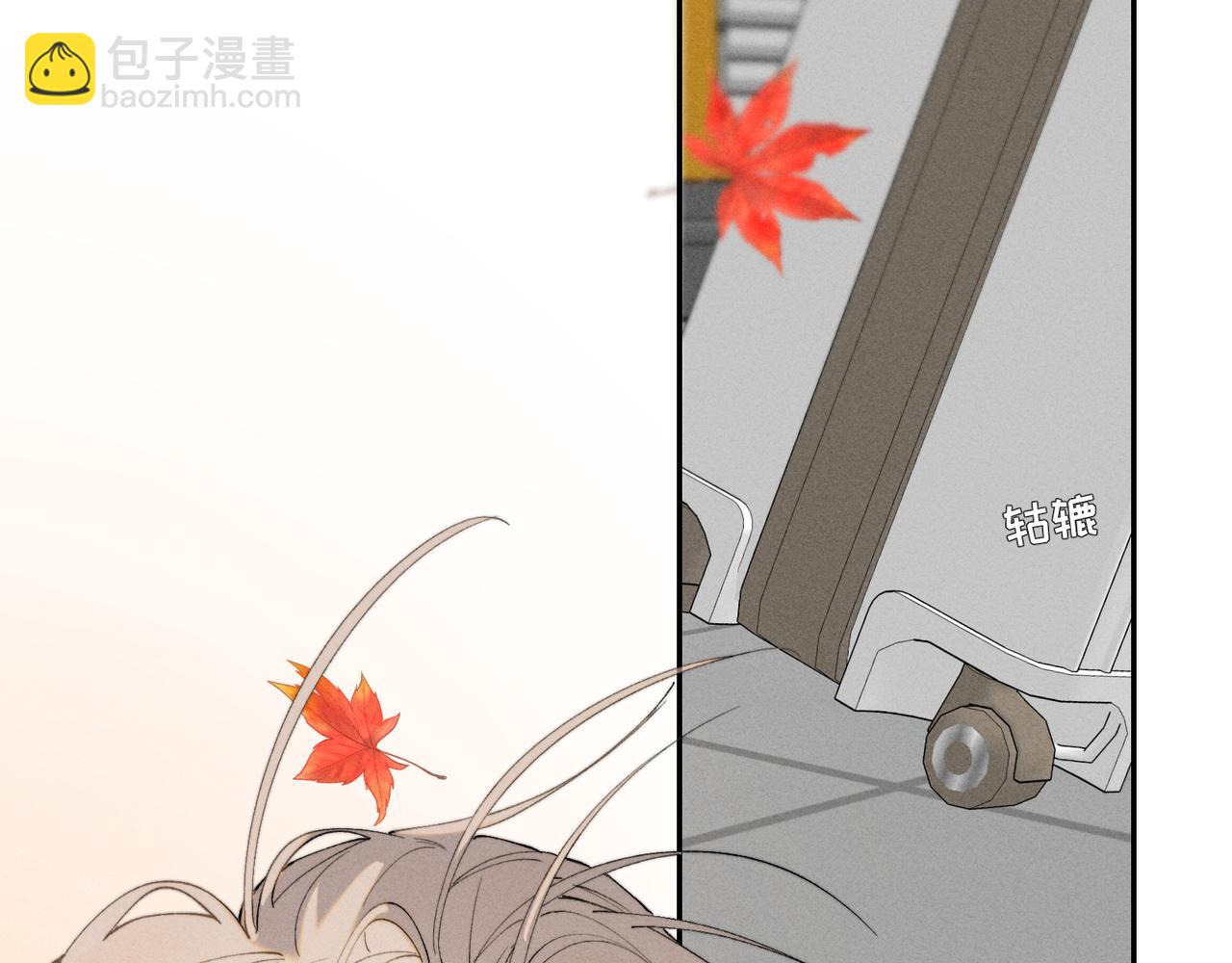 寒陌似光 - 謝青線43 歡迎回家（完結）(1/3) - 5