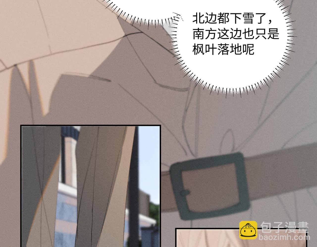 寒陌似光 - 謝青線43 歡迎回家（完結）(1/3) - 8