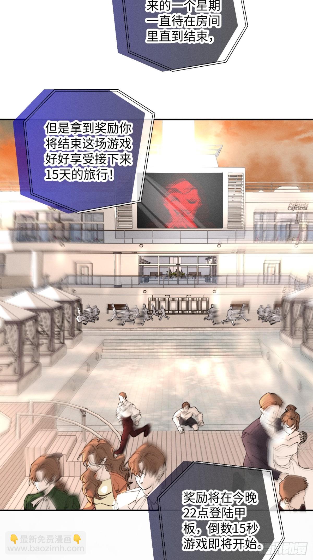 外传①：启航(1/2)-第103话