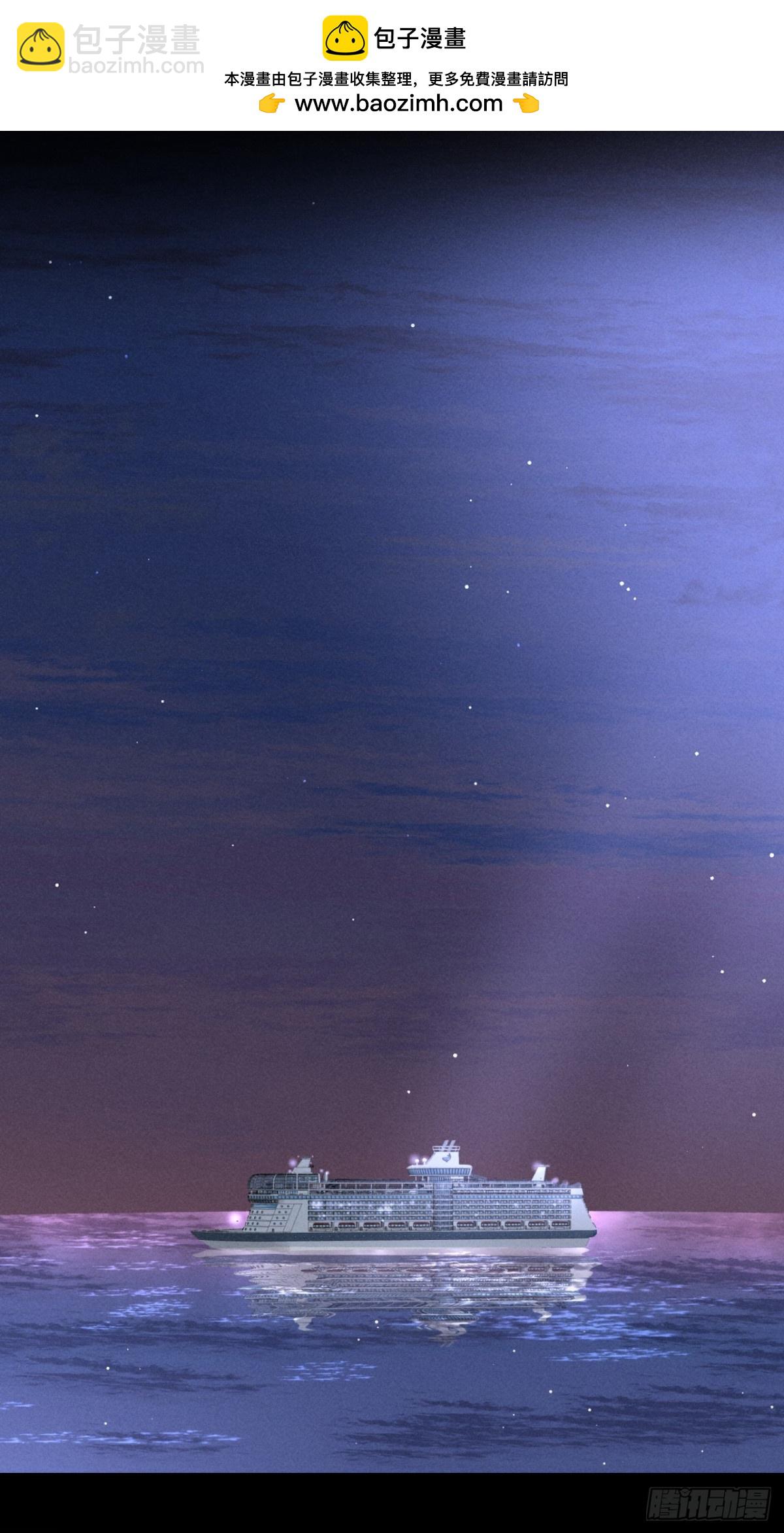 外传①：启航(1/2)-第103话