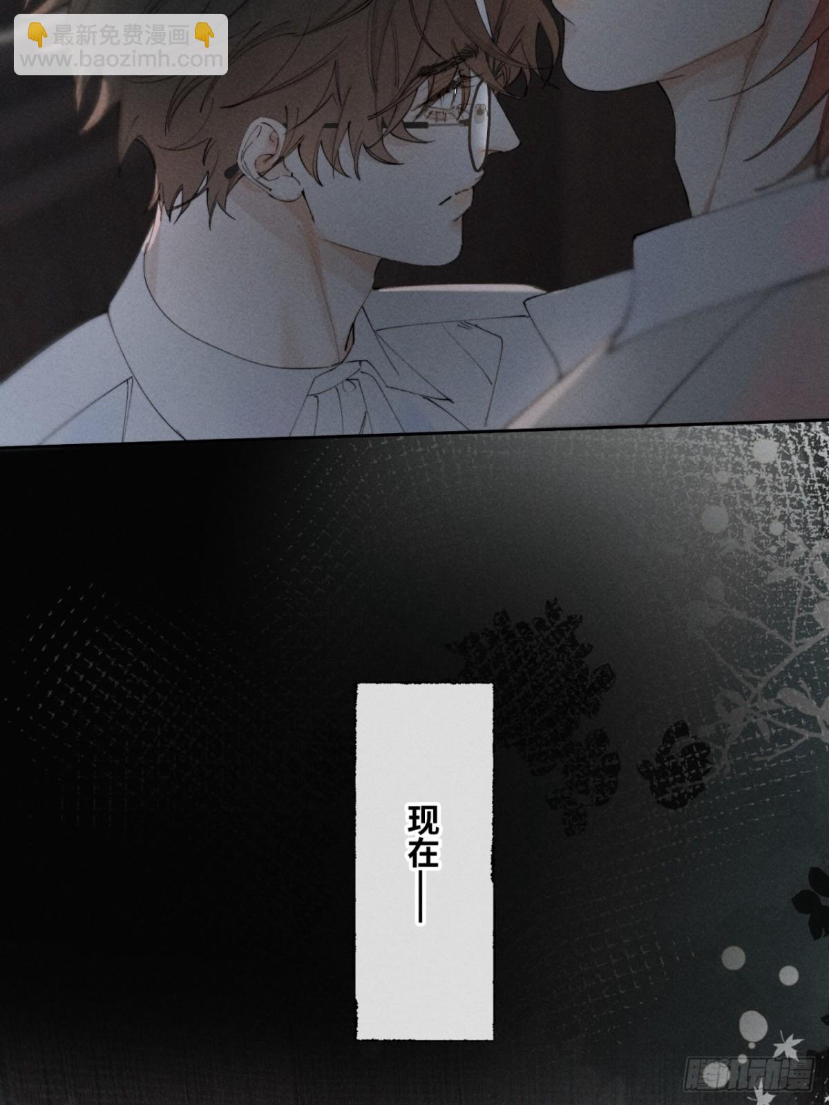 外传①：启航(1/2)-第103话