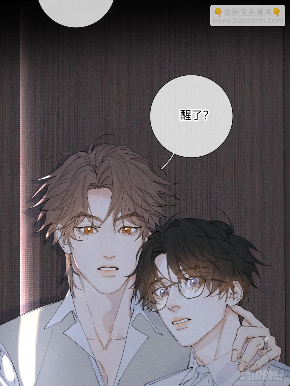 外传①：启航(1/2)-第103话