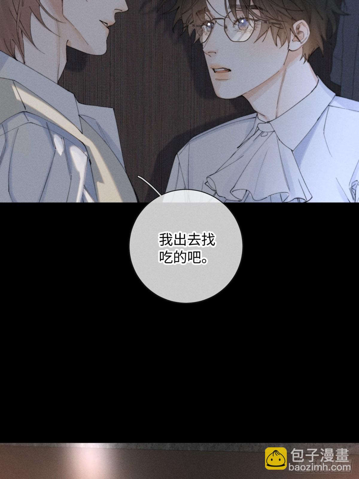 外传①：启航(1/2)-第103话