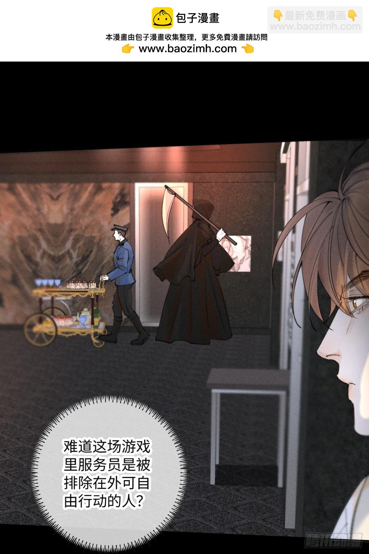 外传①：启航(1/2)-第103话