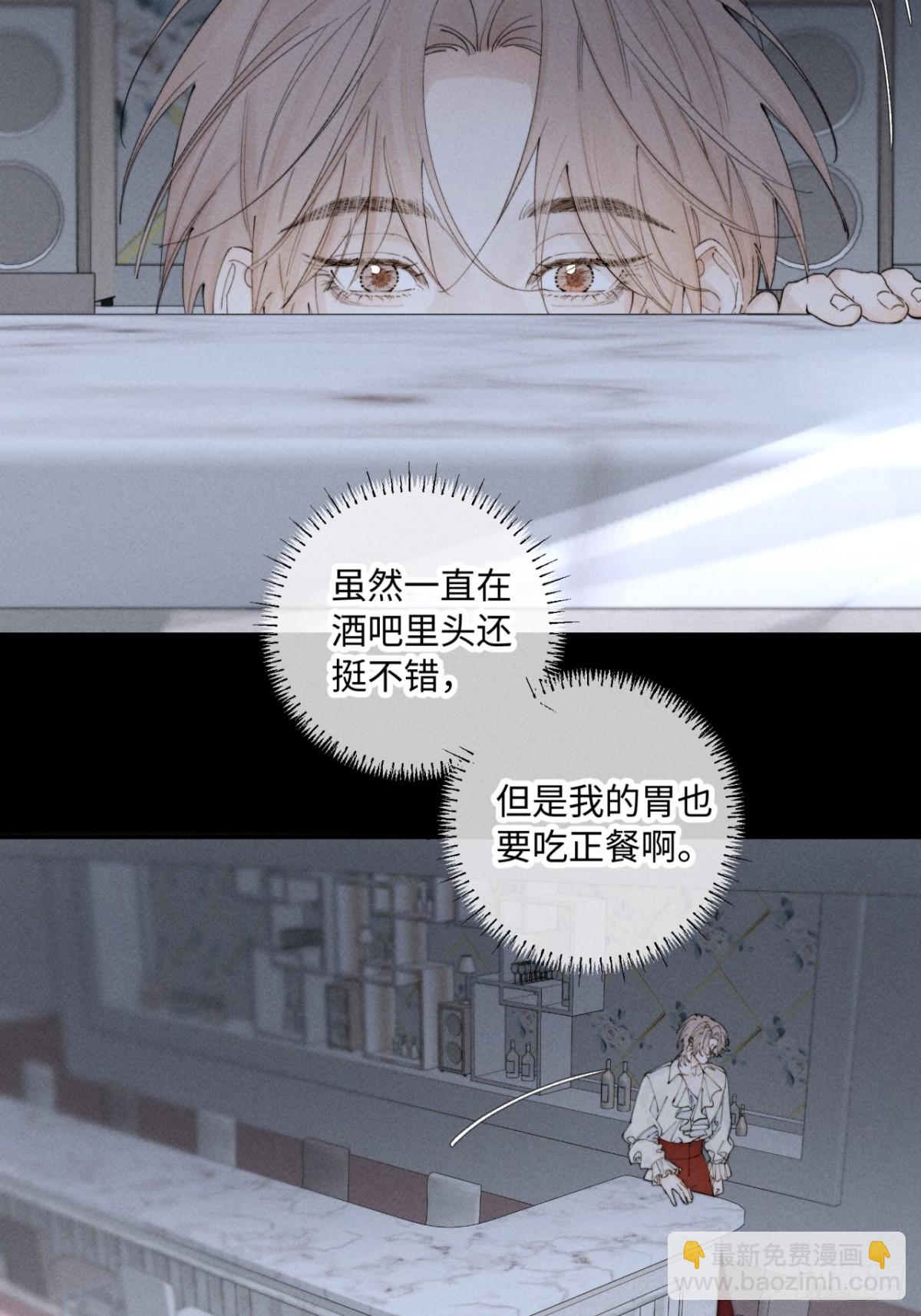 外传①：启航(1/2)-第103话